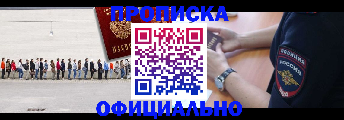 найти адрес прописки в Майкопе